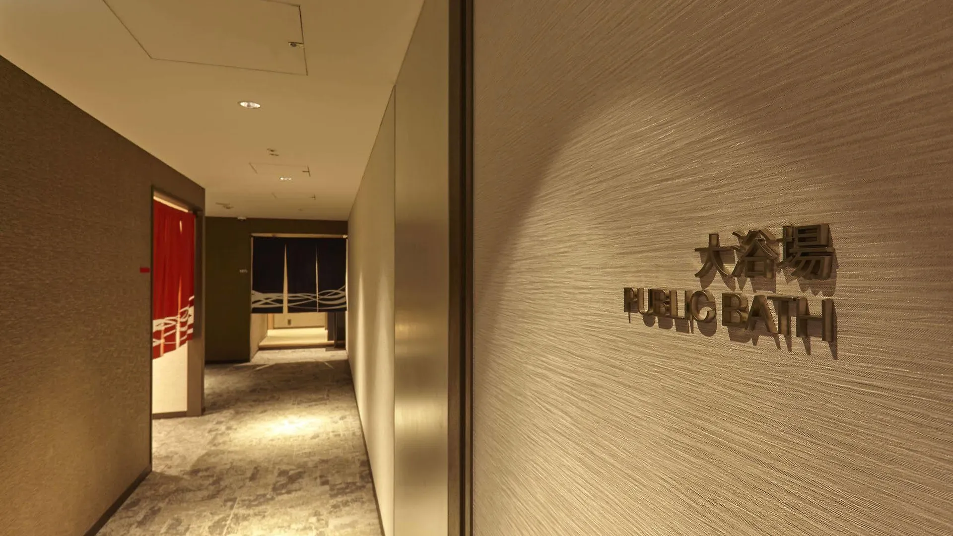 Futakotamagawa Excel Hotel Tokyu Tokio